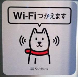 SoftBank WiFi