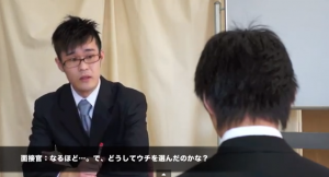 インターンシップ 面接