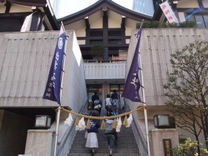 出雲大社 東京分祠