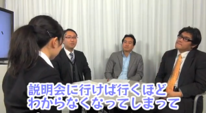 インターンシップ 説明会