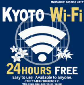 KYOTO Wi-Fi、目印、24時間、無料、接続方法