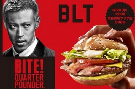 ネイマール,マクドナルド,CM,本田圭佑