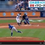 ichiro 4000