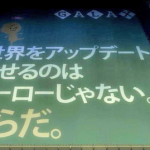ガッチャマンクラウズ