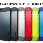 iPhone 5s CASE
