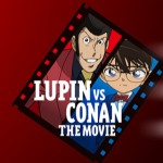 ルパンVSコナン