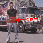 腹巻きの効果とは！腹痛や癖になるとの噂なども【まとめ】