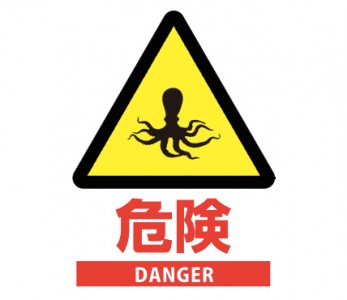 【2019年版】海水浴に行く方は必見!?日本の海に生息する危険生物ランキング【まとめ】